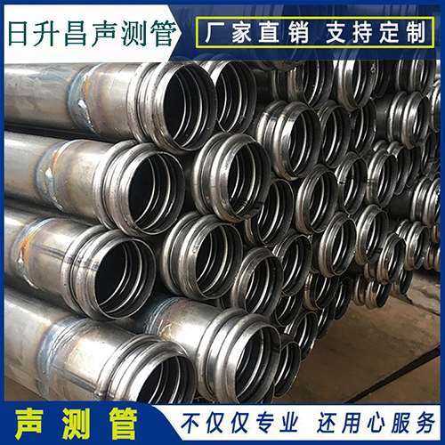 青云谱声测管是桥梁桩基检测专用检测管材