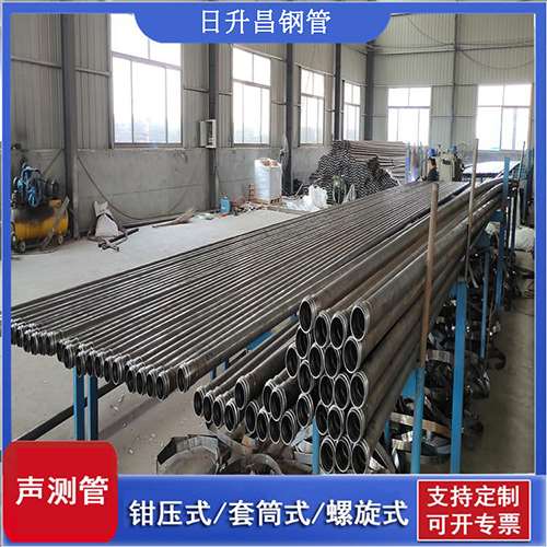 青云谱套筒式桩基声测管